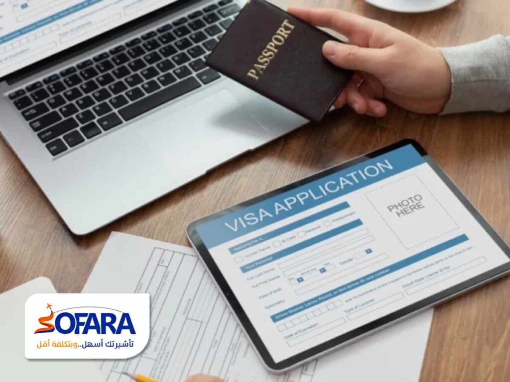 تكاليف فيزا شنجن وتفاصيل رسوم التقديم.