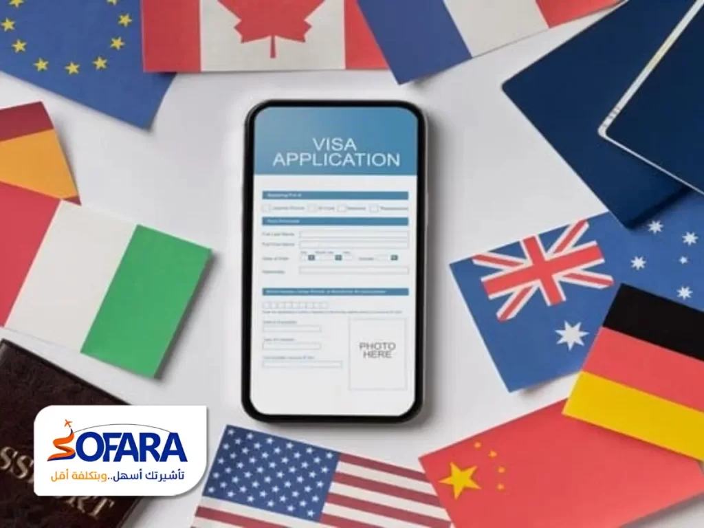 تعرف على الوثائق والإجراءات اللازمة للحصول على فيزا شنجن.