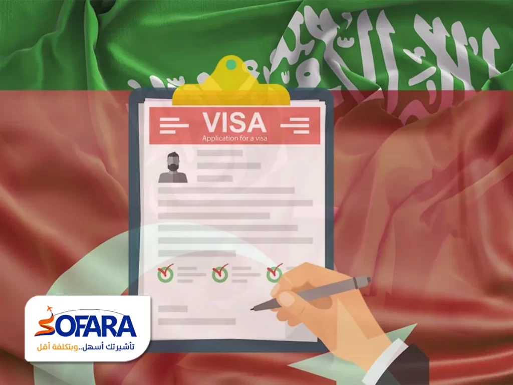 إجراءات استخراج فيزا تركيا من السعودية